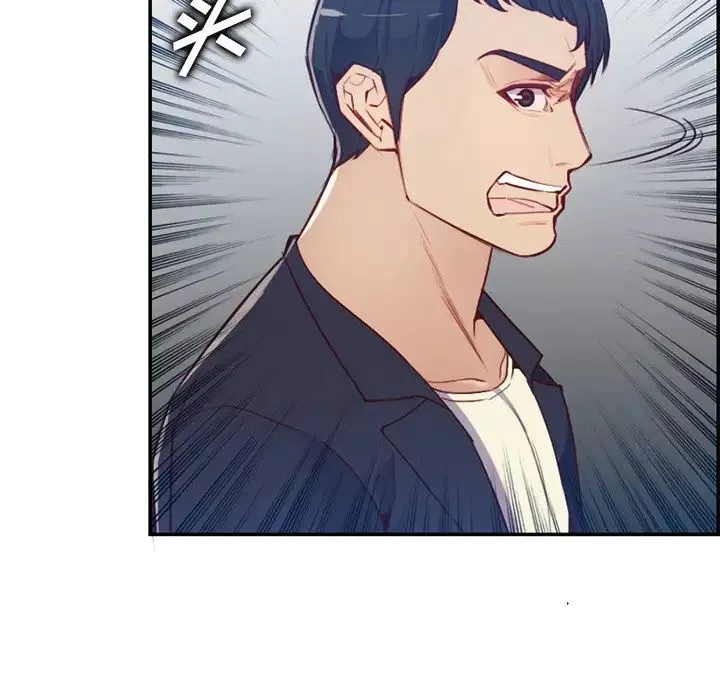 媽媽是女大學生第40話