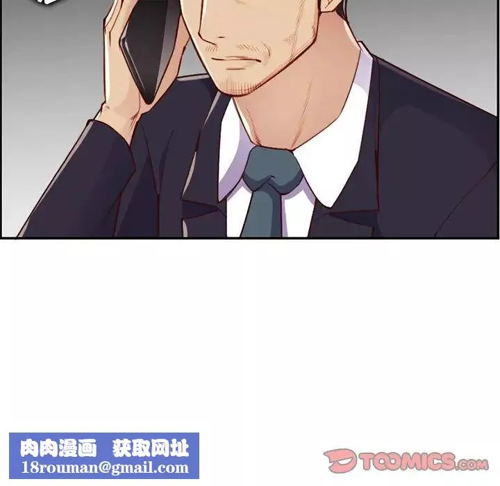 媽媽是女大學生第40話