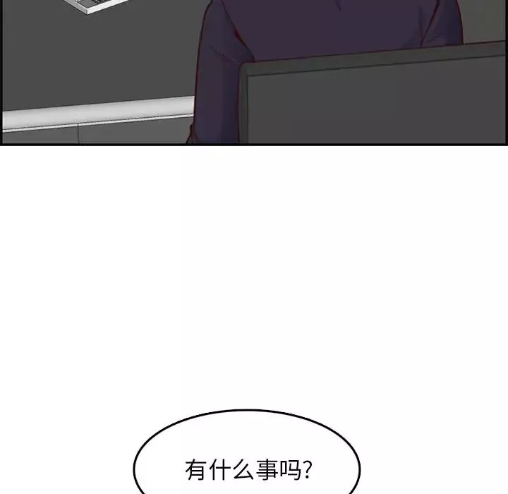 媽媽是女大學生第40話