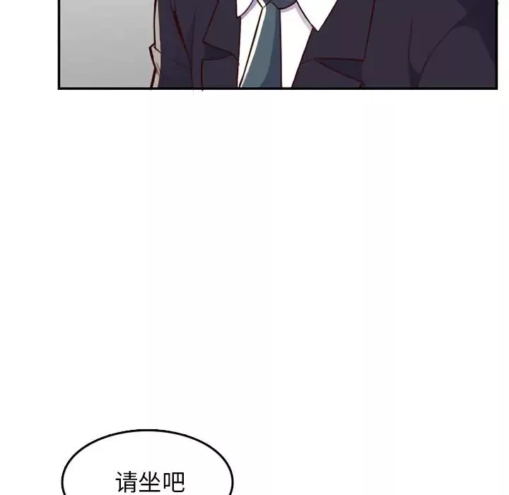 妈妈是女大学生-第40话 - 图片 94