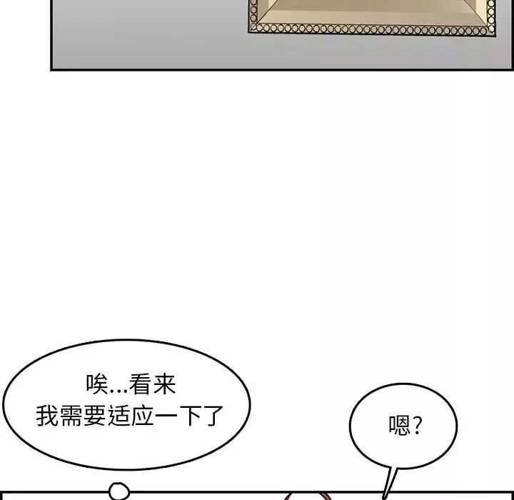 媽媽是女大學生第40話