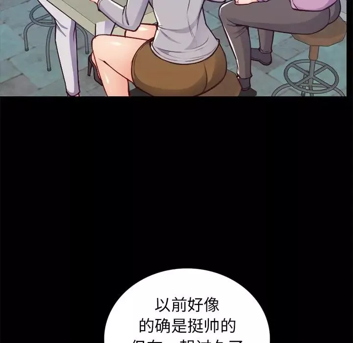 妈妈是女大学生-第41话 - 图片 7