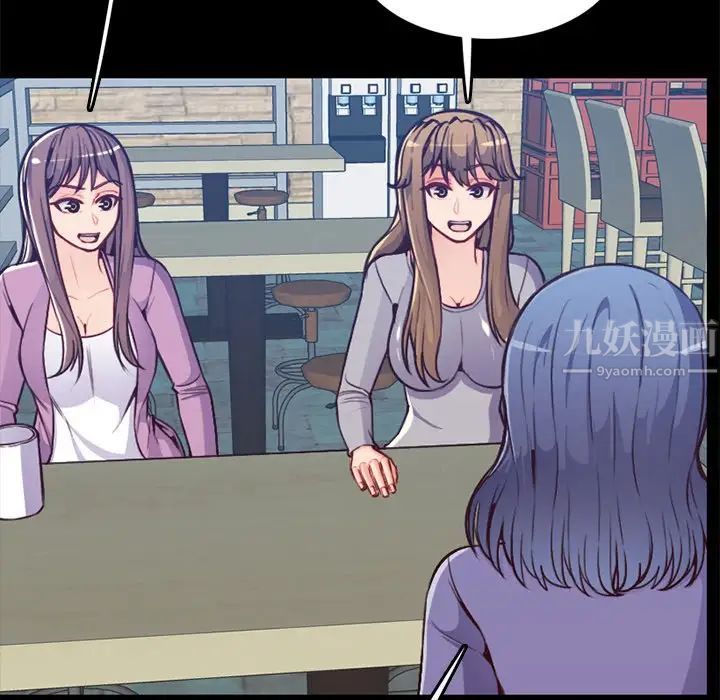 媽媽是女大學生第41話