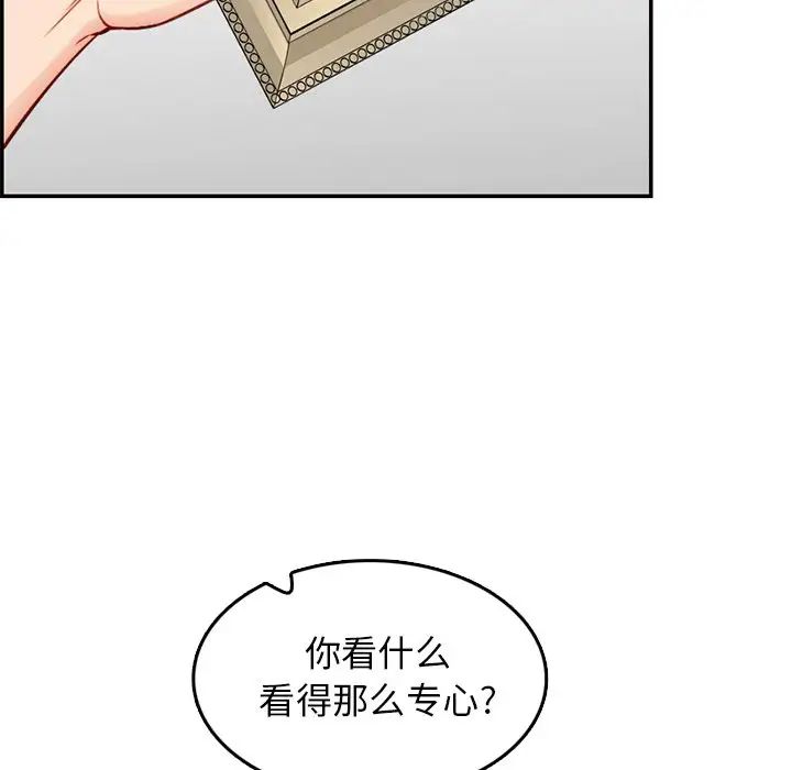 妈妈是女大学生第41话