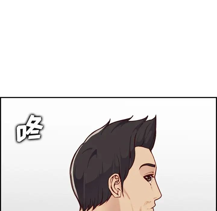 妈妈是女大学生第41话