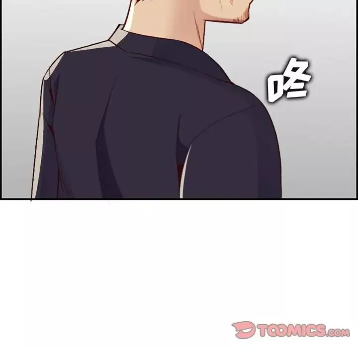 妈妈是女大学生-第41话 - 图片 24
