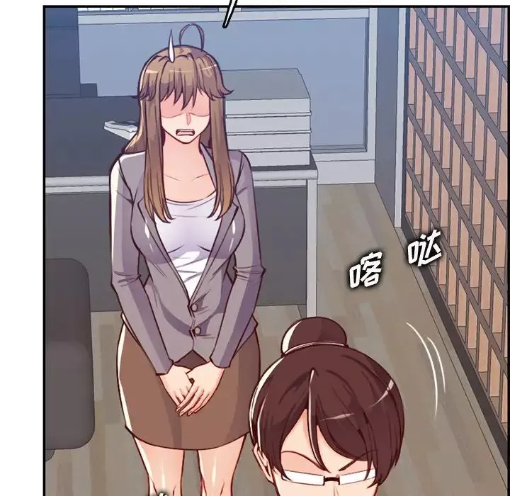 媽媽是女大學生第41話