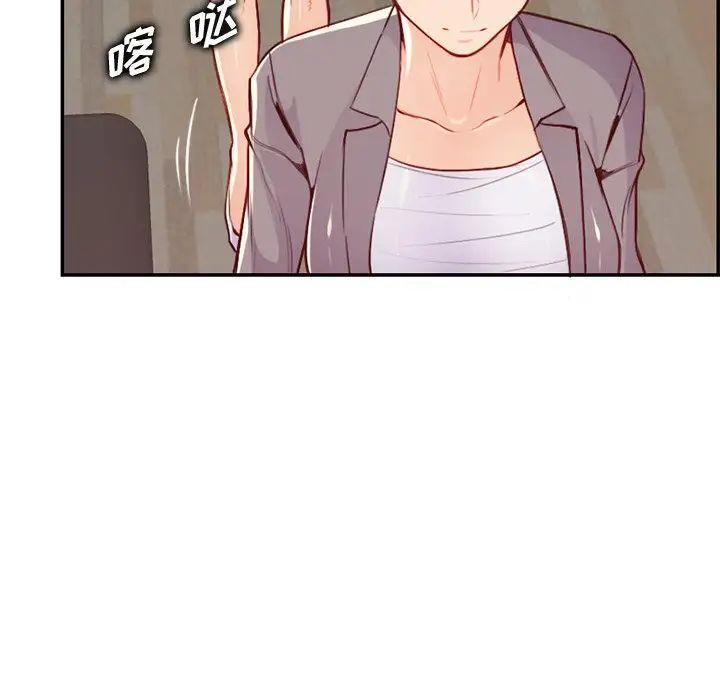 妈妈是女大学生第41话