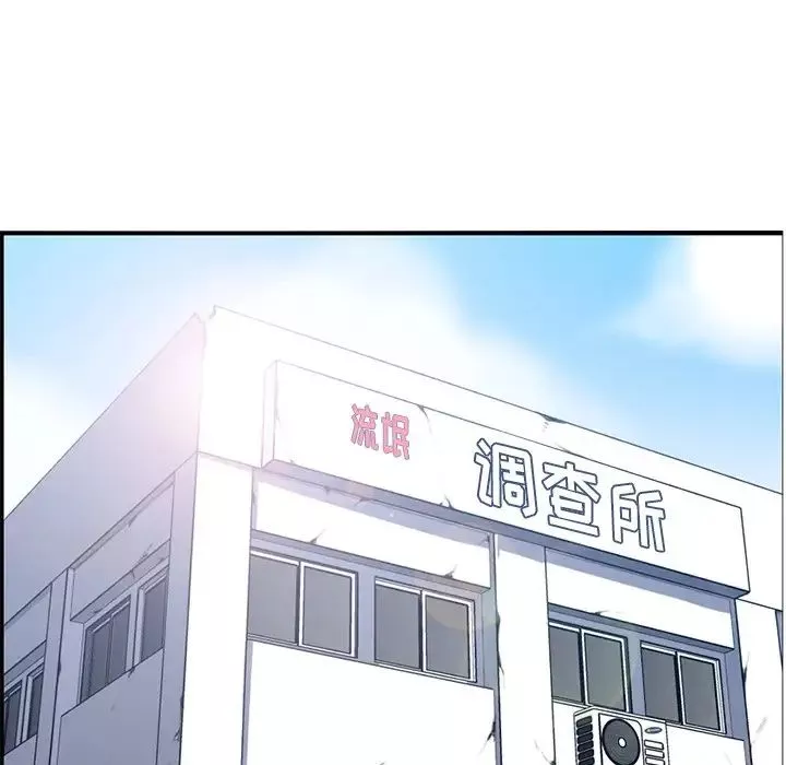 媽媽是女大學生第41話