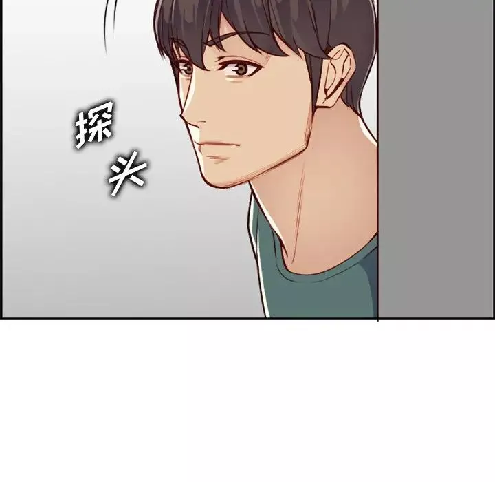 媽媽是女大學生第41話