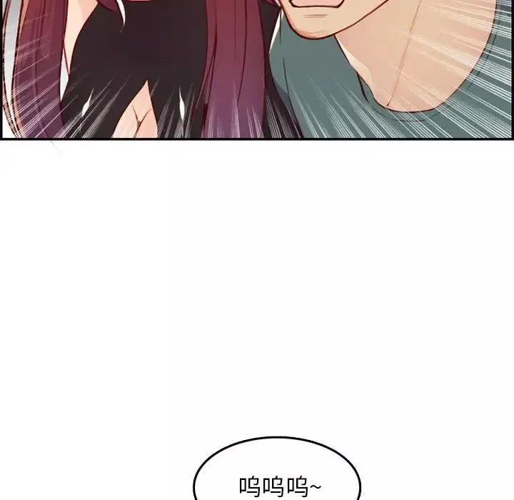 媽媽是女大學生第41話