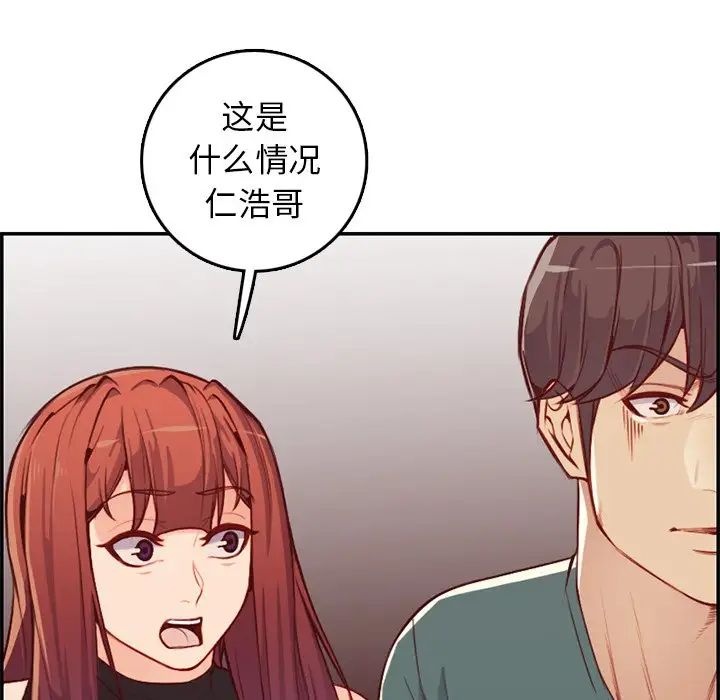 妈妈是女大学生第41话