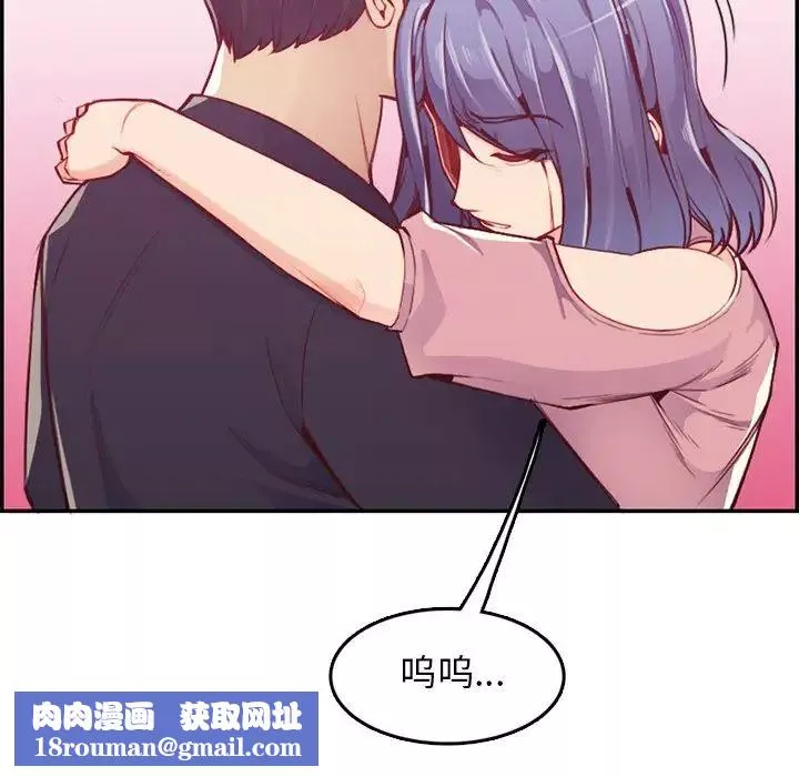 妈妈是女大学生-第41话 - 图片 64