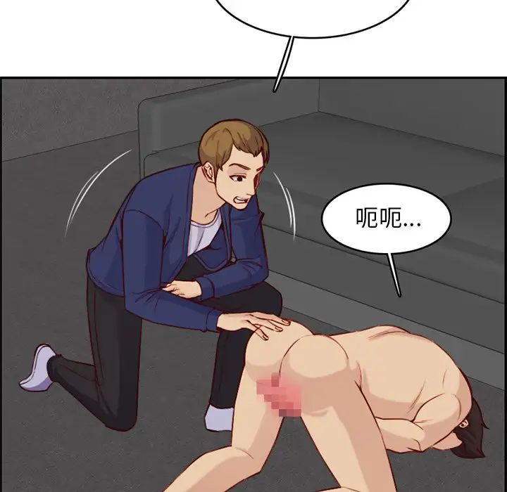 妈妈是女大学生第41话