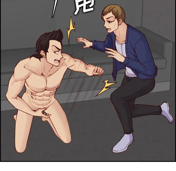 媽媽是女大學生第41話