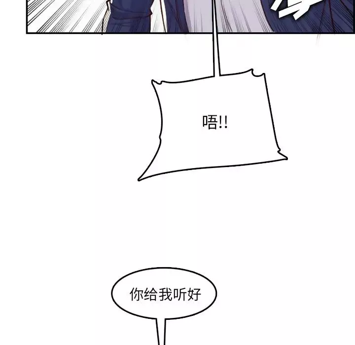 媽媽是女大學生第41話