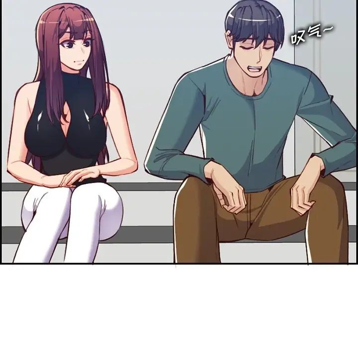 妈妈是女大学生第42话