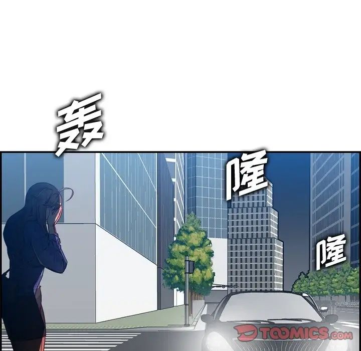 媽媽是女大學生第42話