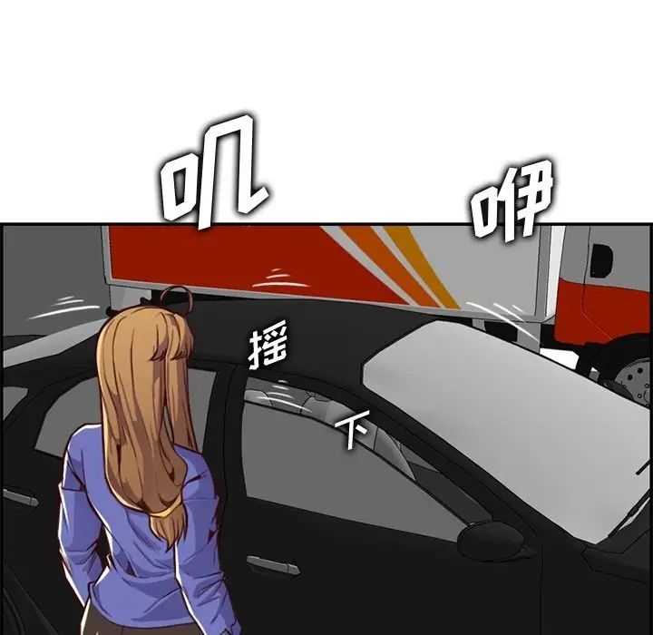 妈妈是女大学生第42话