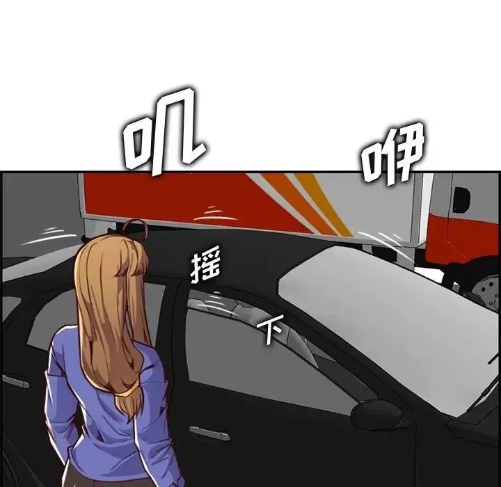 媽媽是女大學生第42話