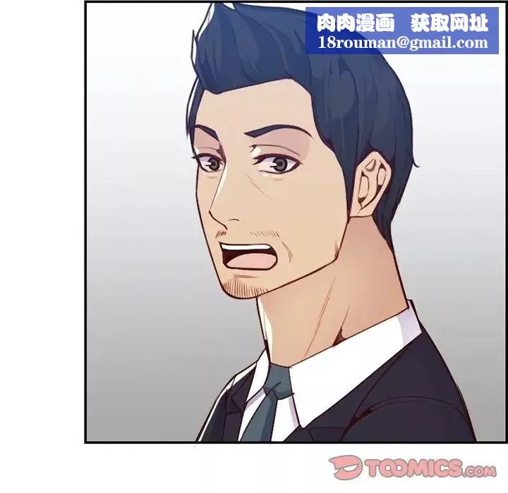 媽媽是女大學生第42話