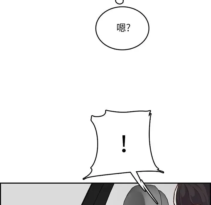 媽媽是女大學生第42話