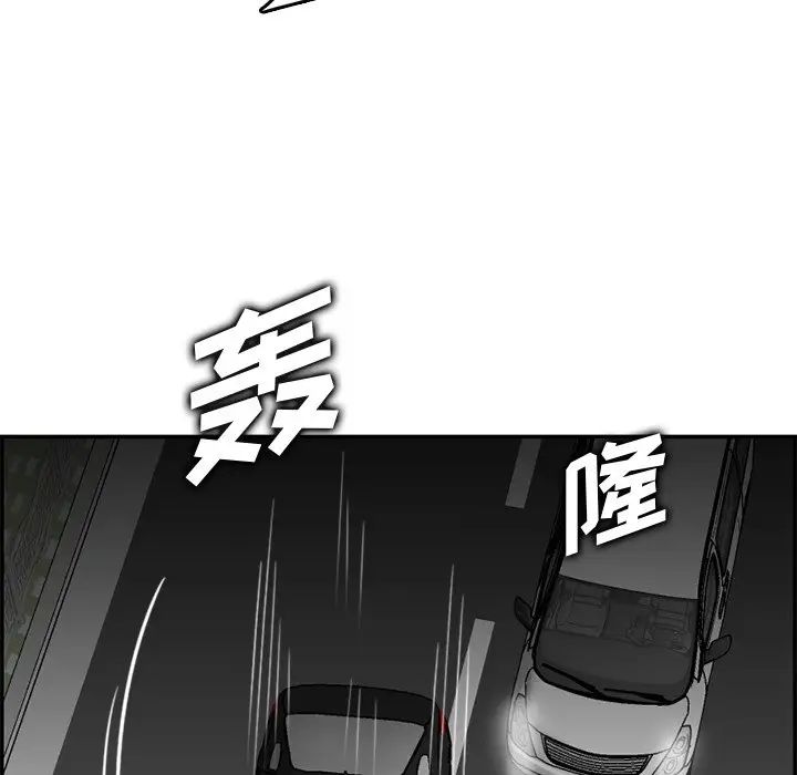 媽媽是女大學生第42話