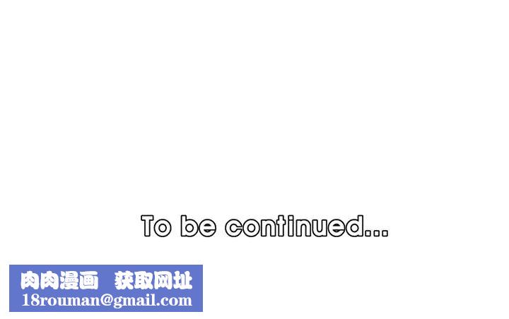 媽媽是女大學生第42話