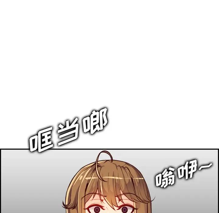 妈妈是女大学生第43话