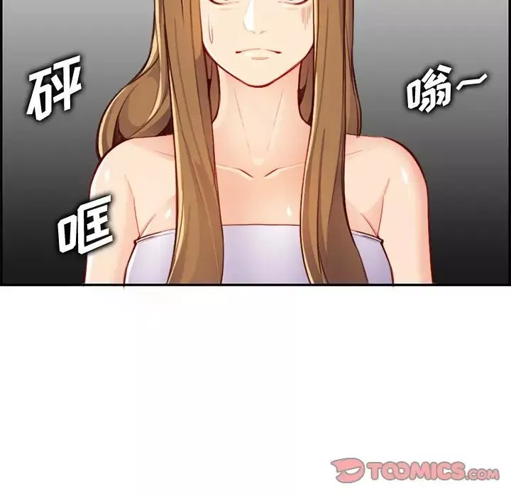 妈妈是女大学生-第43话 - 图片 6