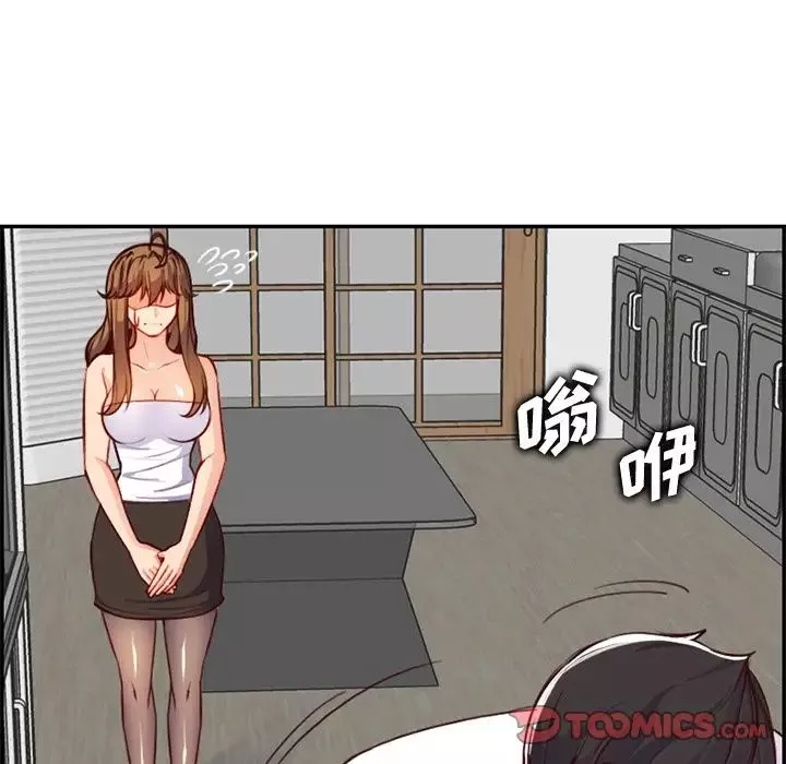媽媽是女大學生第43話