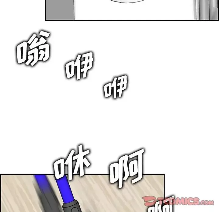 妈妈是女大学生-第43话 - 图片 12