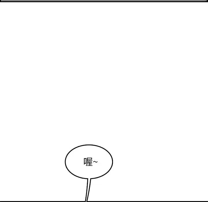 妈妈是女大学生第43话