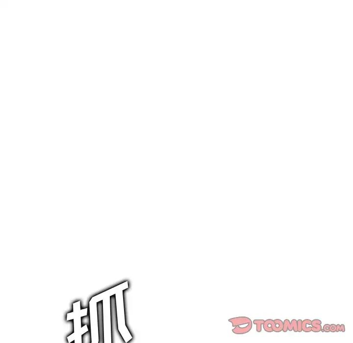 妈妈是女大学生第43话