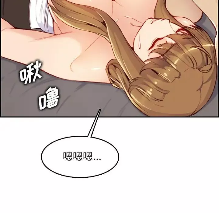 妈妈是女大学生-第43话 - 图片 91
