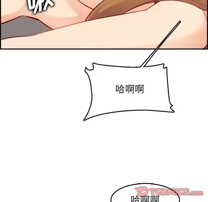 妈妈是女大学生-第43话 - 图片 102