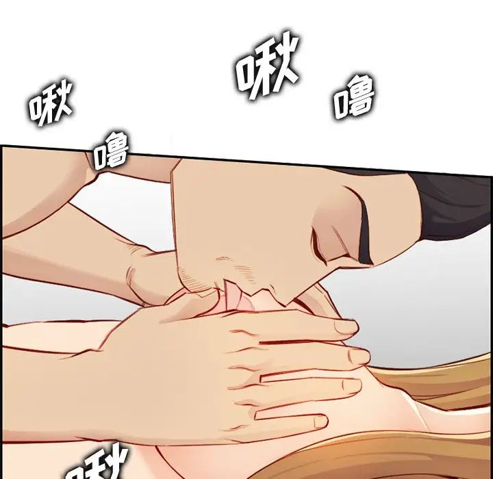 媽媽是女大學生第43話