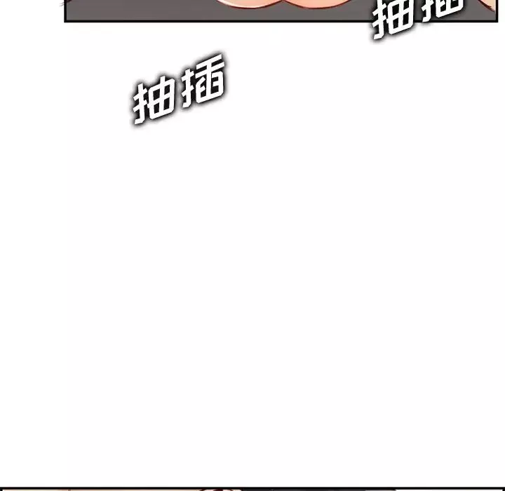 妈妈是女大学生-第43话 - 图片 110