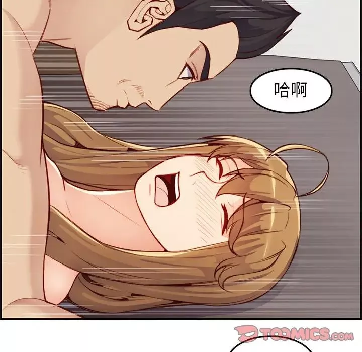 妈妈是女大学生-第43话 - 图片 111