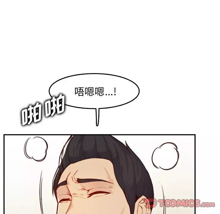 媽媽是女大學生第43話