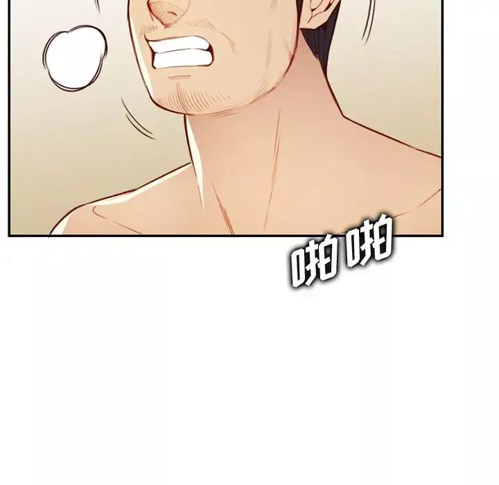妈妈是女大学生-第43话 - 图片 115