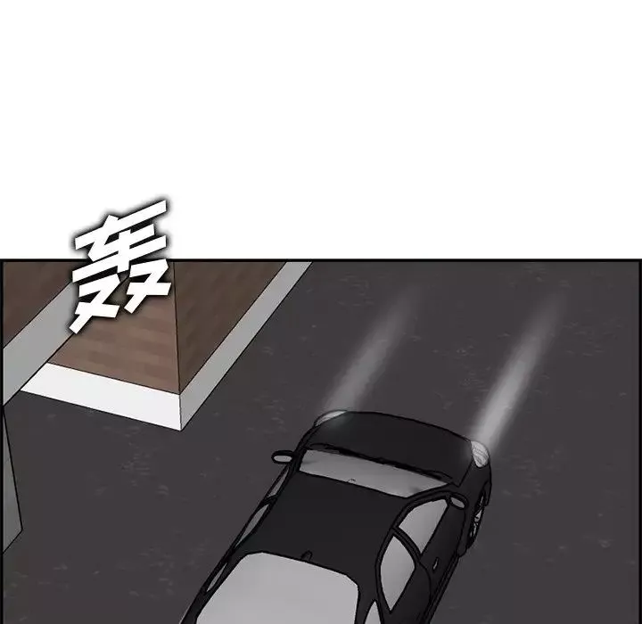妈妈是女大学生-第44话 - 图片 20