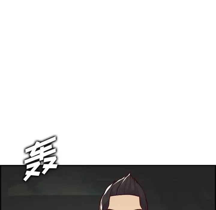 妈妈是女大学生-第44话 - 图片 22