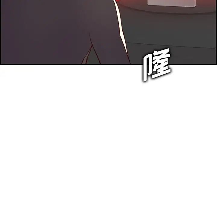 妈妈是女大学生第44话