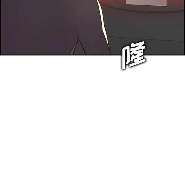 媽媽是女大學生第44話