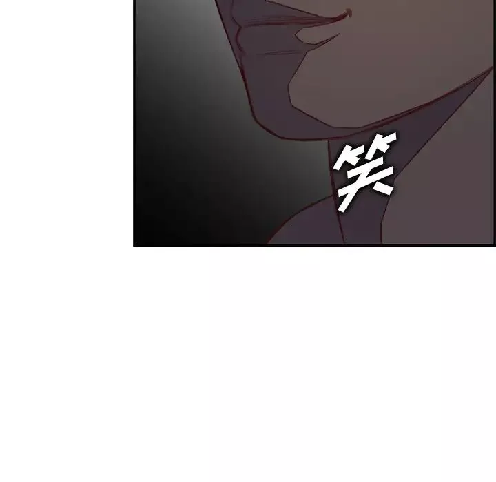 妈妈是女大学生-第44话 - 图片 35