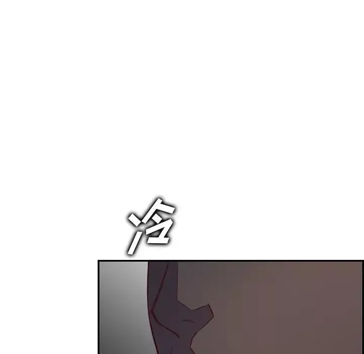 妈妈是女大学生-第44话 - 图片 34