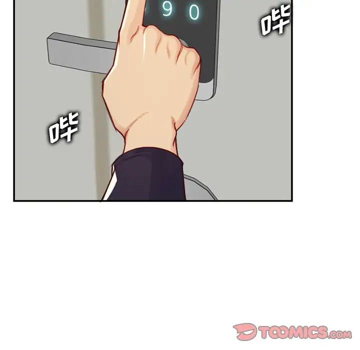 媽媽是女大學生第44話