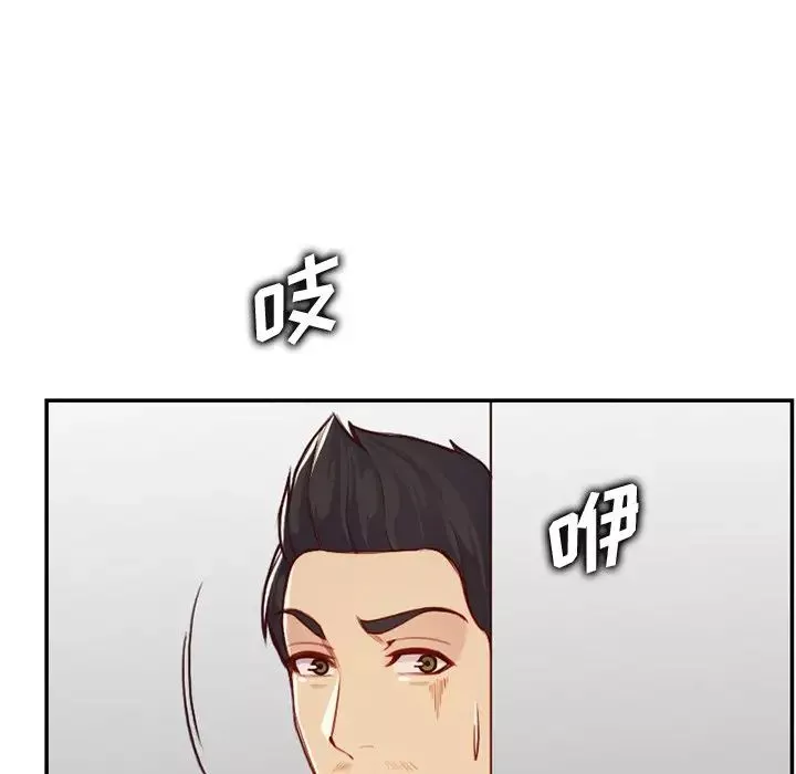 媽媽是女大學生第44話