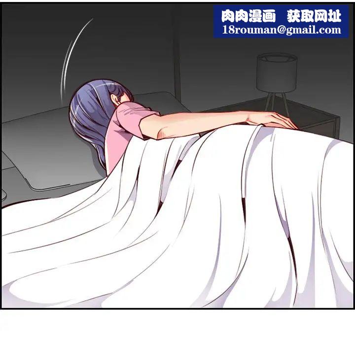 妈妈是女大学生第44话